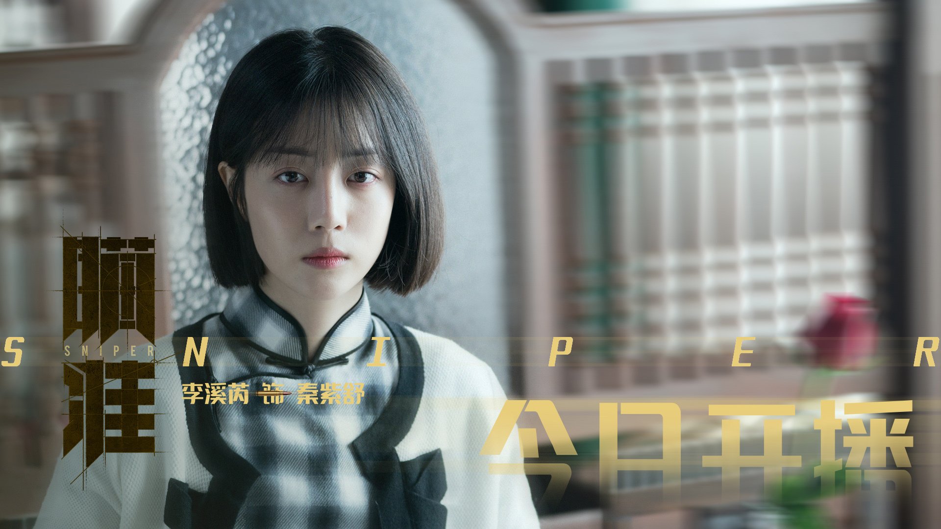 AYX GAME-中超转播收视率节节攀升，2021赛季中超转播权