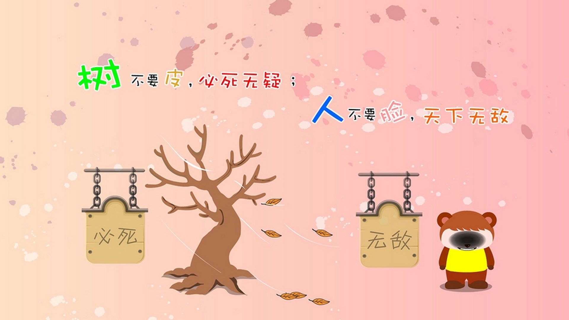 -关键时机:险中求胜的绝佳战术安排,何为关键时刻